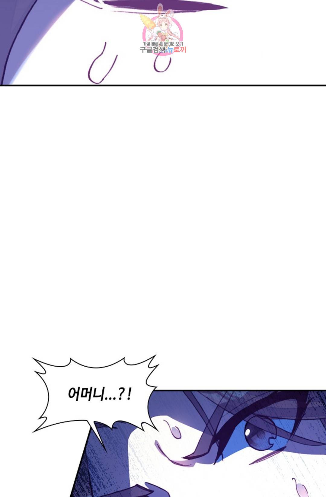 사신 영웅전: 바보 마법사 영웅이 되다 211화 61
