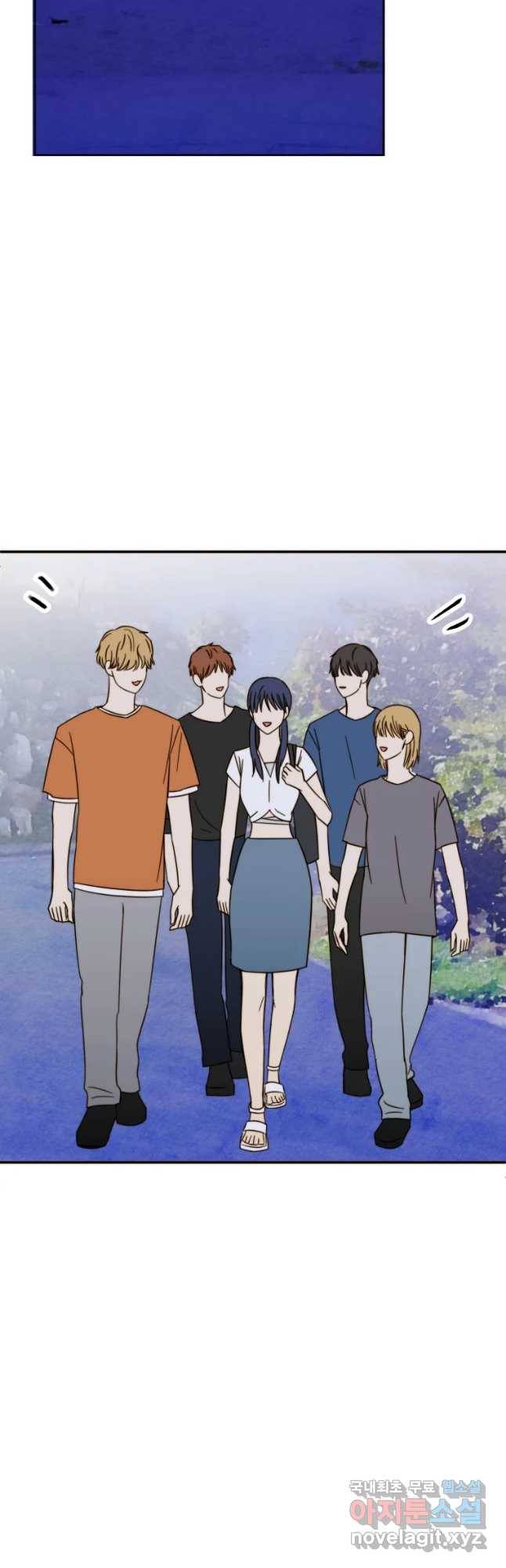 동솔동 아이들 27화 5
