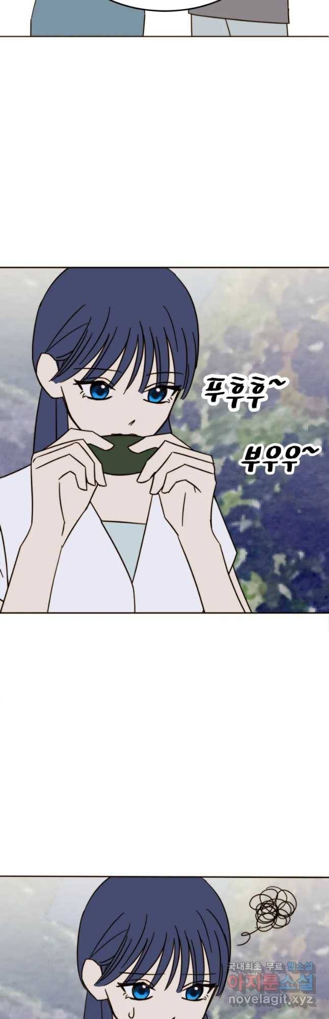 동솔동 아이들 27화 9