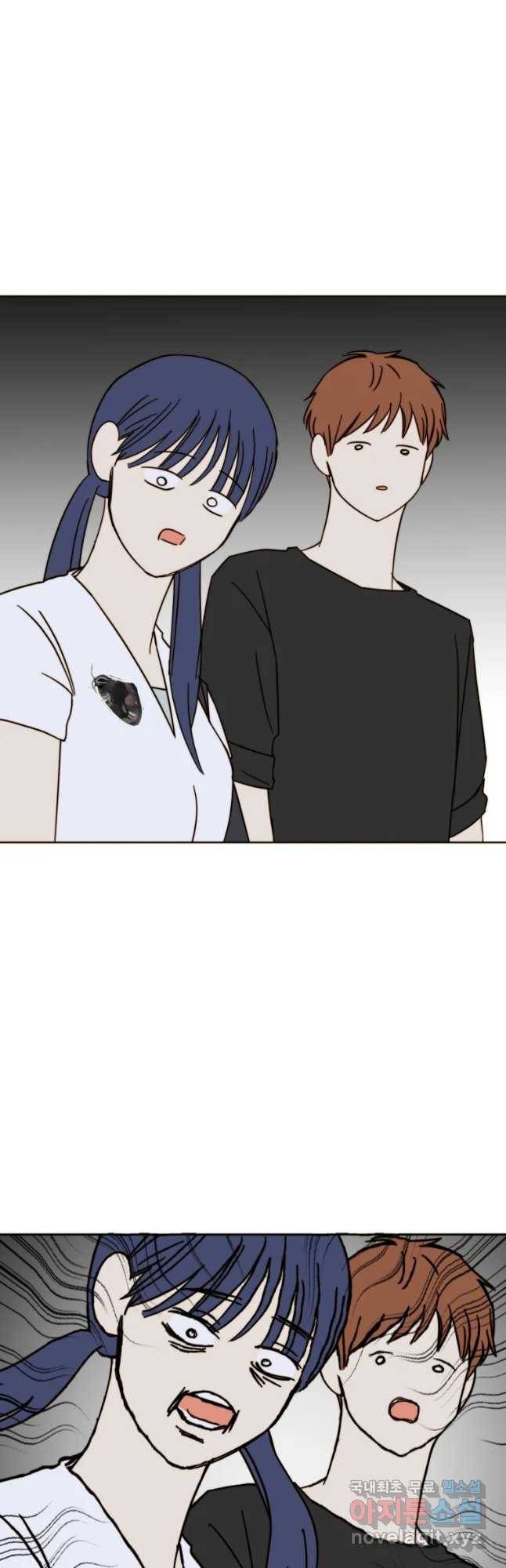 동솔동 아이들 27화 24