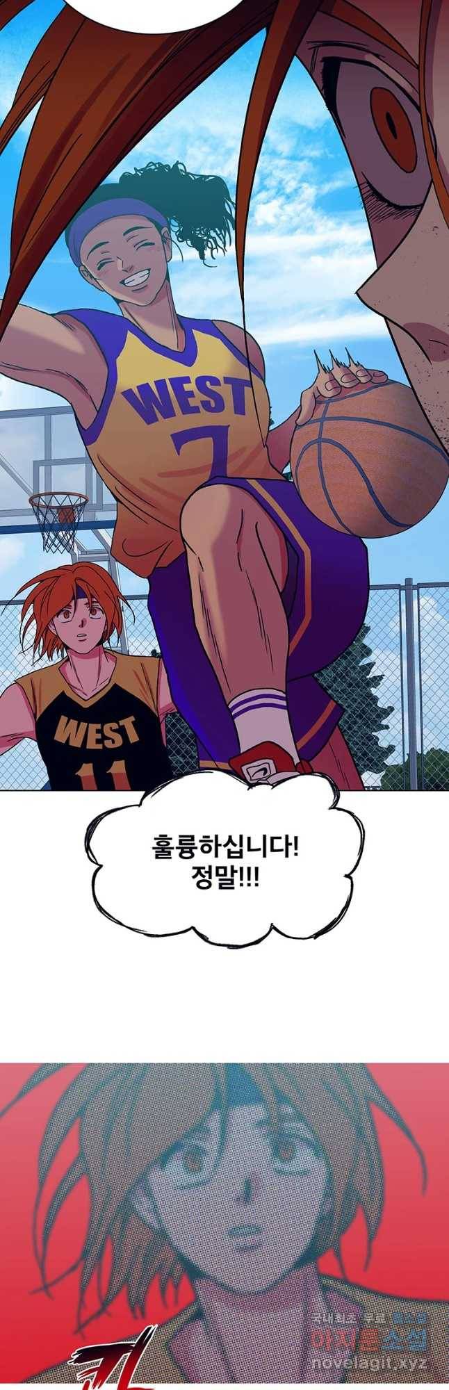 뇌명의 하라 12화 가장 가엾고 가장 재밌는 10