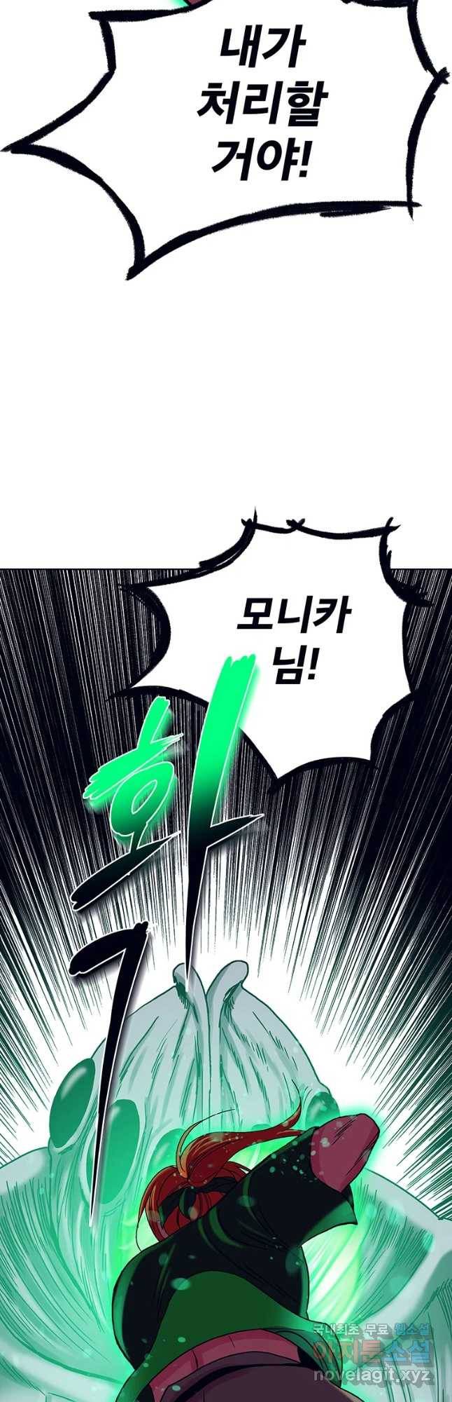 뇌명의 하라 12화 가장 가엾고 가장 재밌는 14