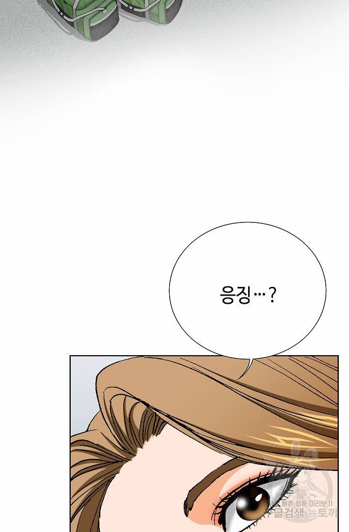 착한 남자 42화 4