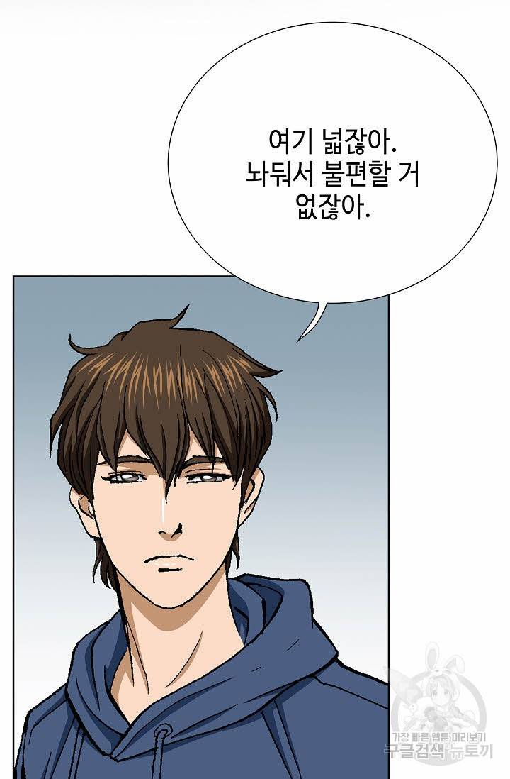 착한 남자 42화 15