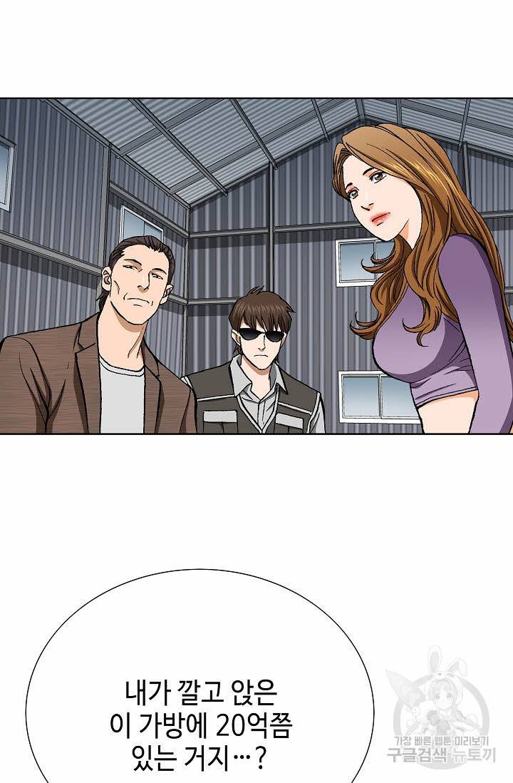 착한 남자 42화 26