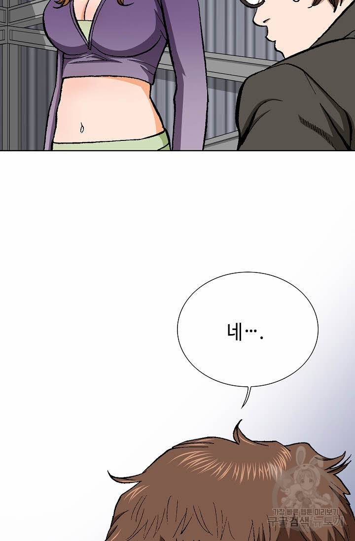 착한 남자 42화 67