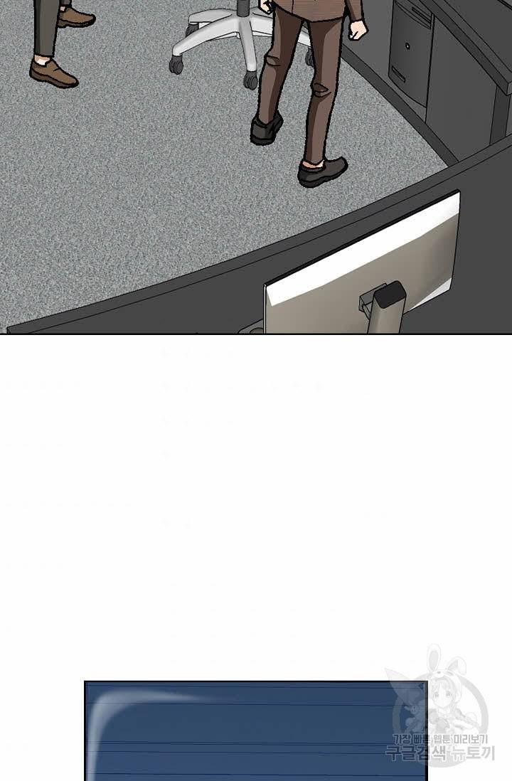 착한 남자 42화 82