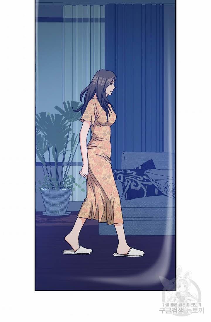 착한 남자 42화 83