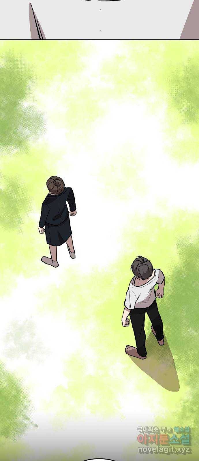 그녀의 육하원칙 15화 8