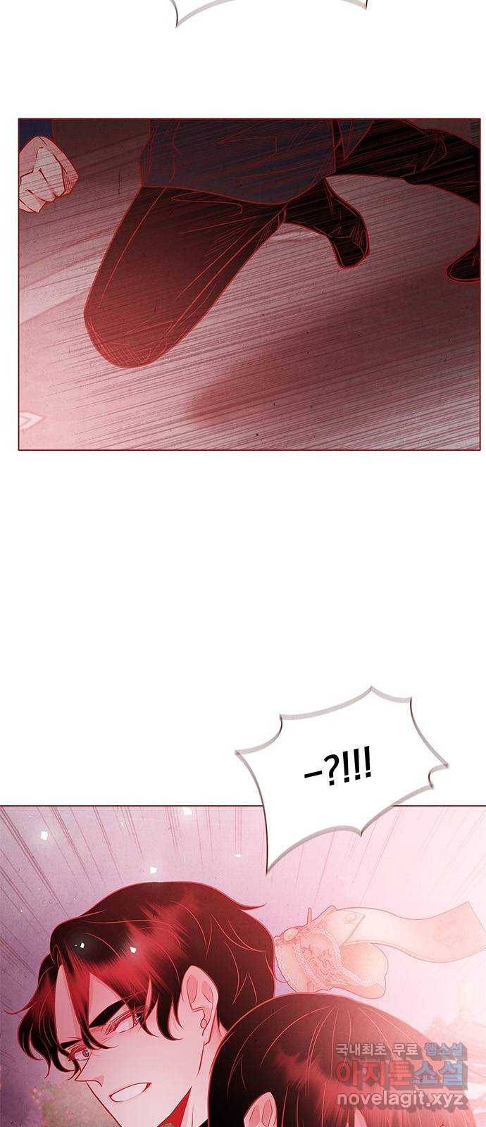 뱀은 꽃을 먹는가 82화 3
