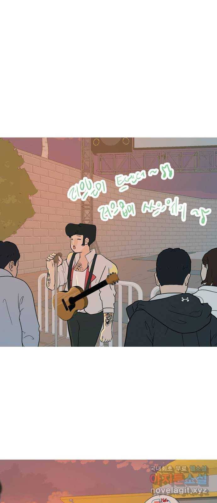 연놈 337화. 서로 뒤로 한 발자국 33