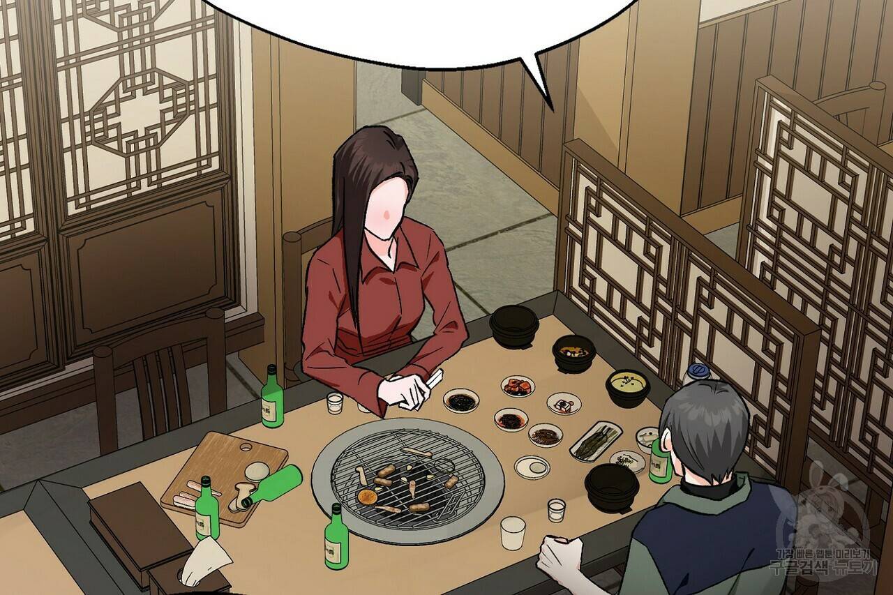 백일야화 9화 12