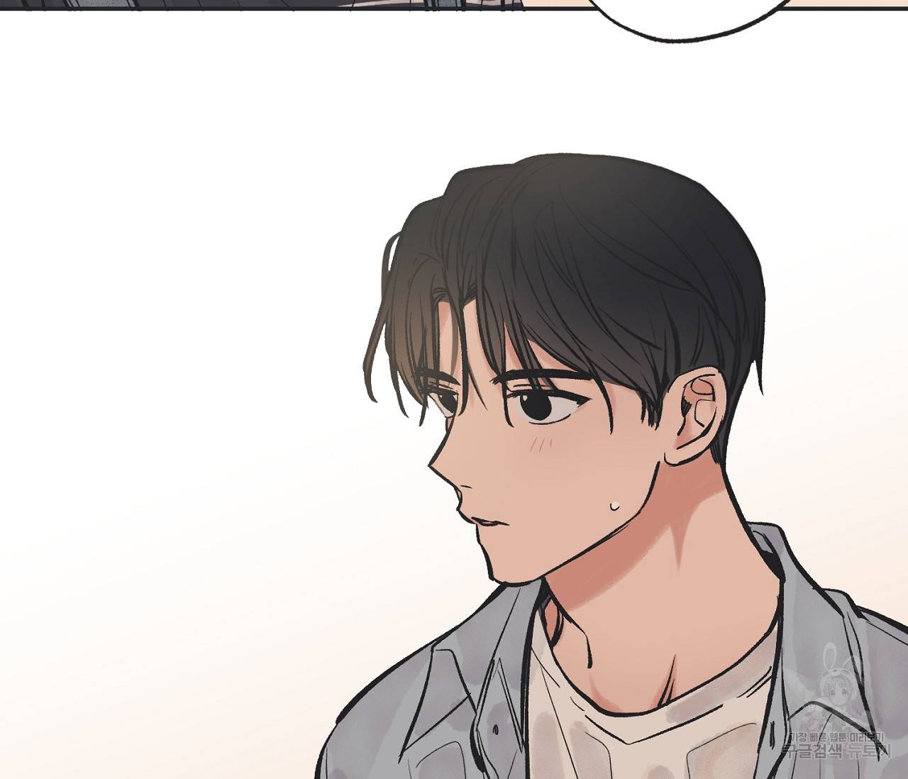 별과 별 사이 43화 77