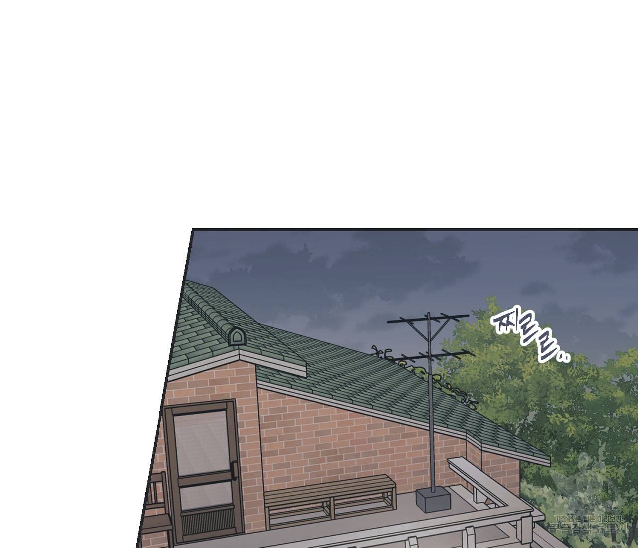 별과 별 사이 43화 84