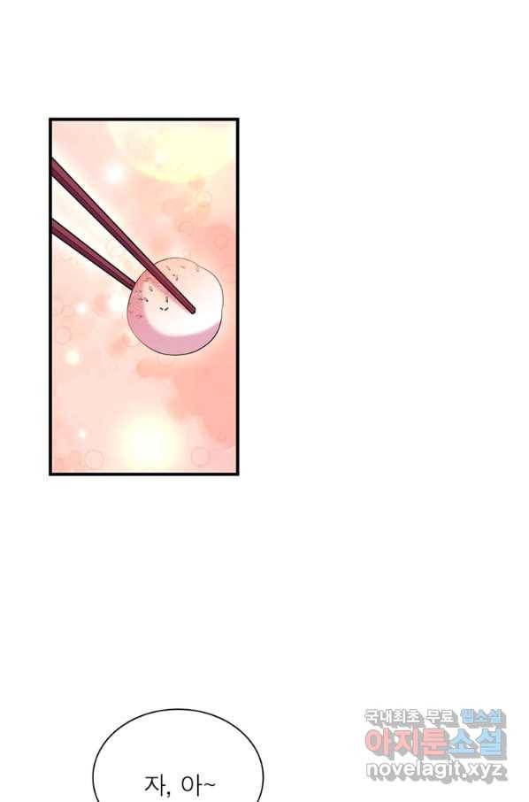 인생 3회차 스승님 193화 63