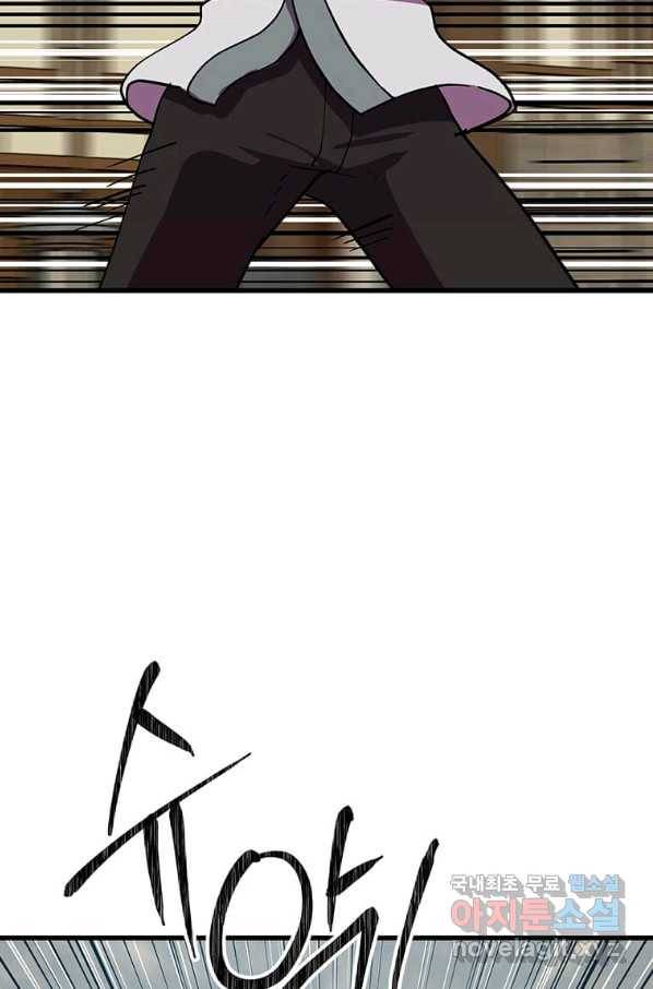 의원귀환 65화 18