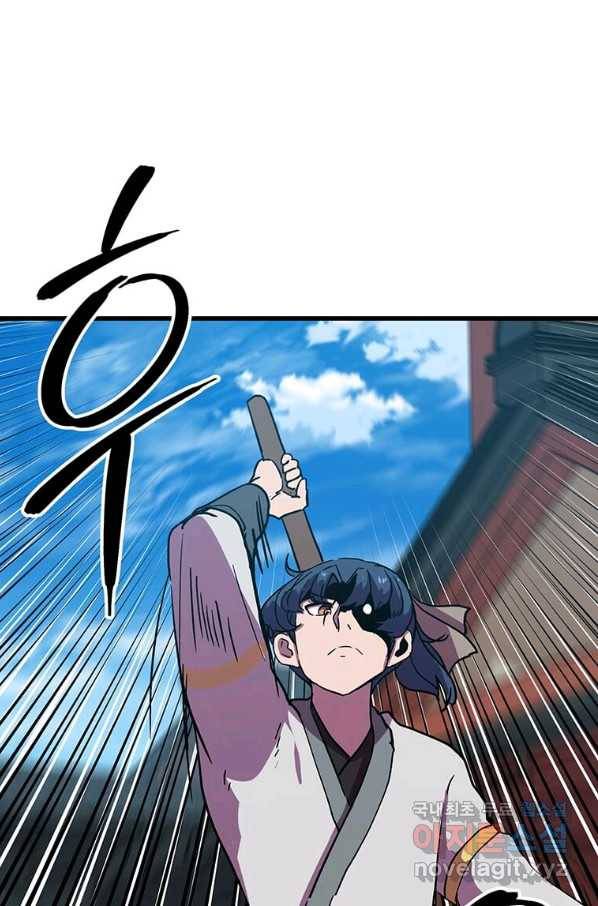 의원귀환 65화 20