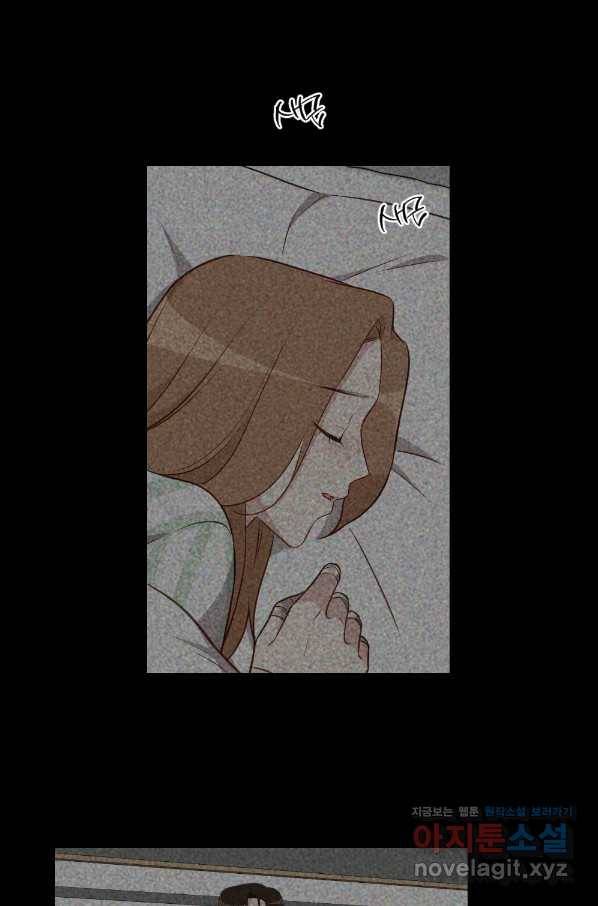 카니발 베이비 45화 25