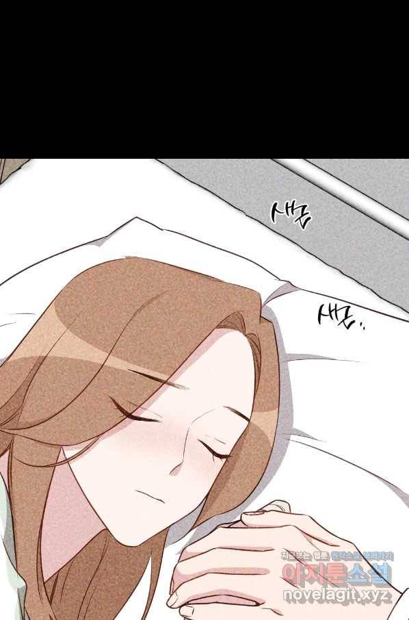 카니발 베이비 45화 31