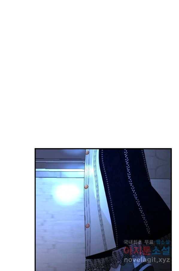 악역인데, 인기가 너무 많다 49화 73