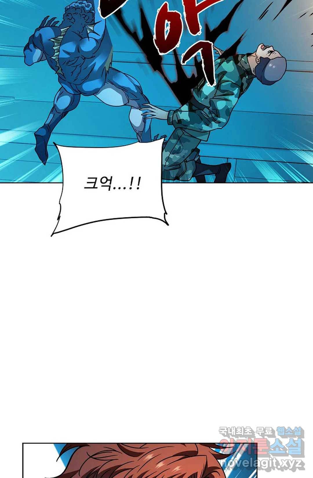 전직법사 742화 4