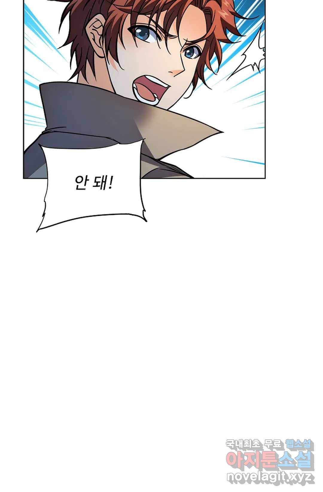 전직법사 742화 5