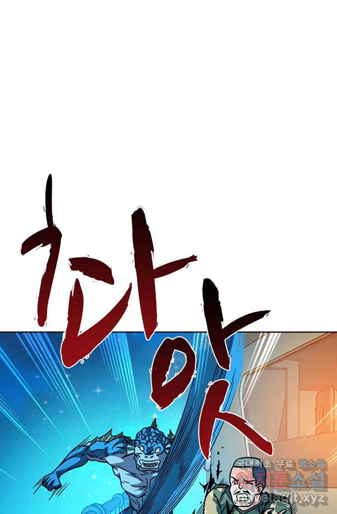 전직법사 742화 8
