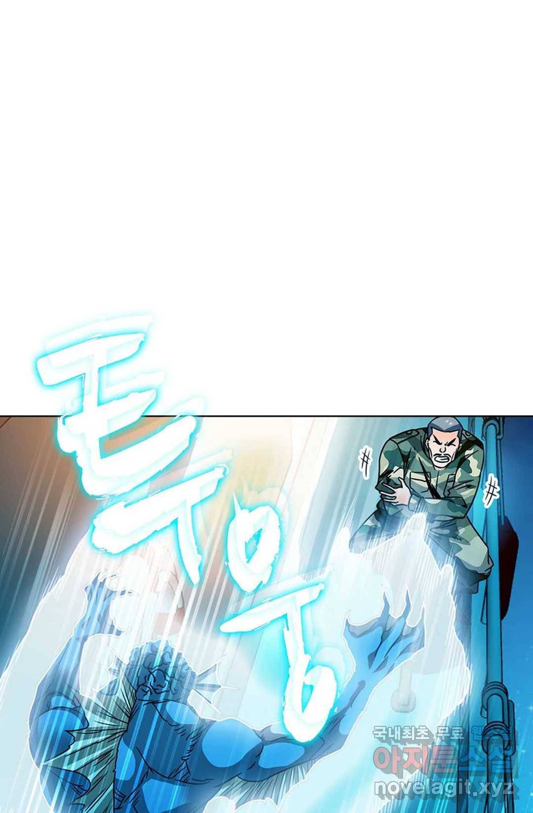 전직법사 742화 10