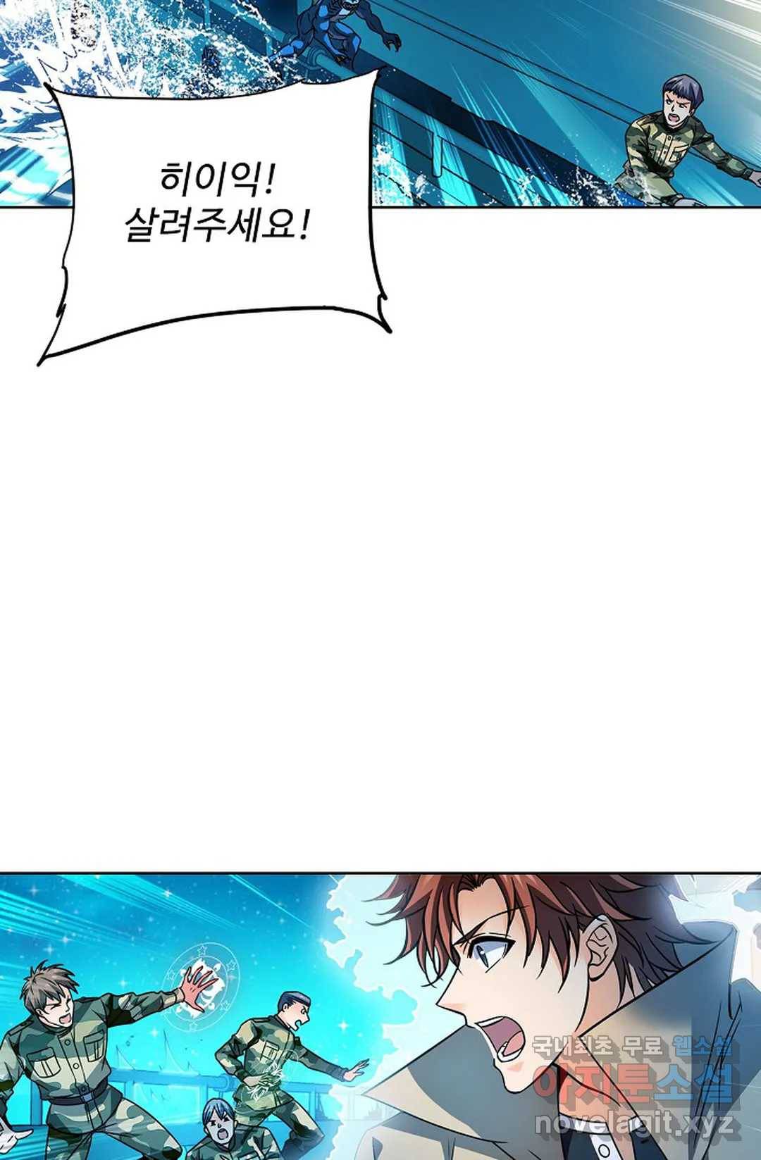전직법사 742화 14