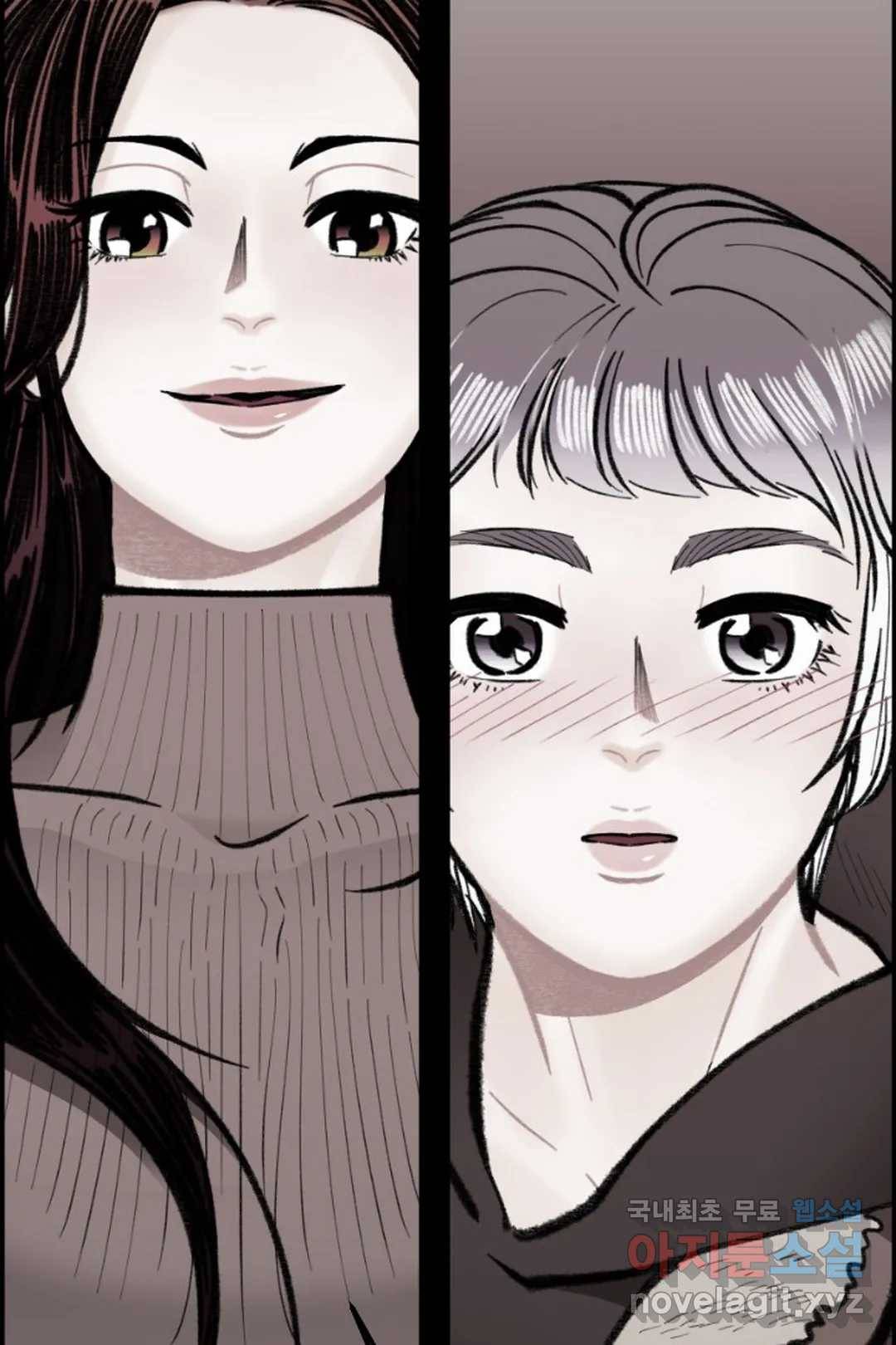 사과를 나눠먹는 방법 9화 언젠지 모를 예전 (2) 5