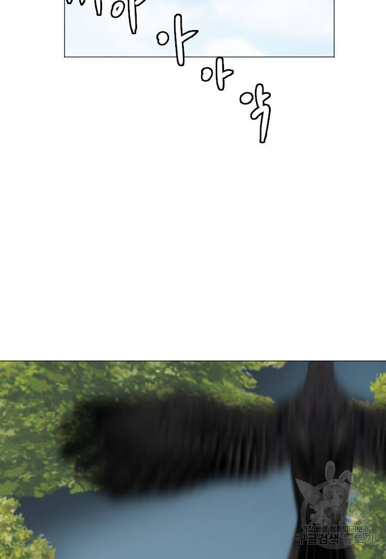 다른 세계에서 주워왔습니다 137화 15