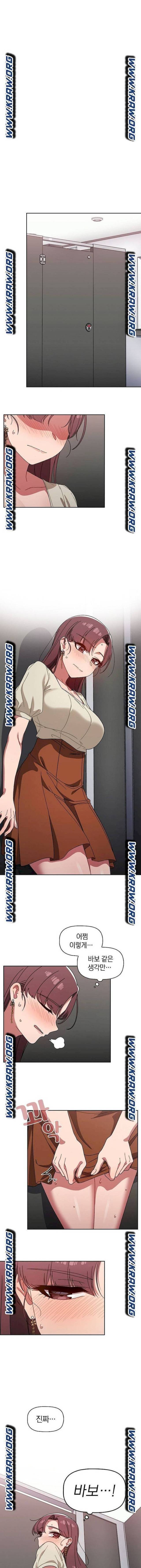 스위치온 20화 1