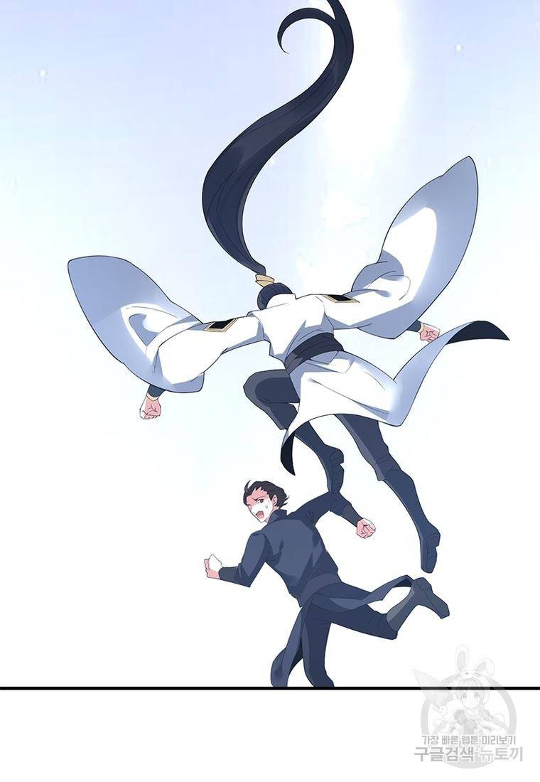 폐인무쌍: 용병왕의 귀환 27화 6