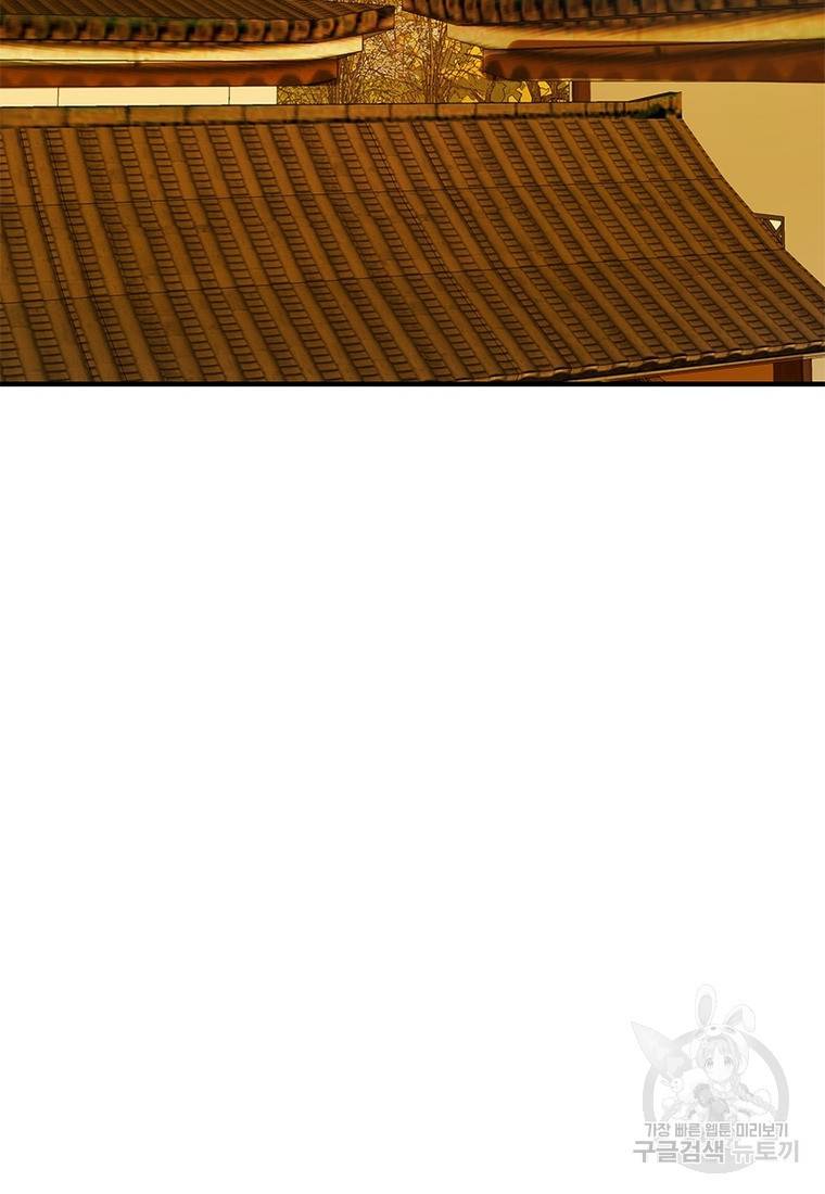 폐인무쌍: 용병왕의 귀환 27화 15