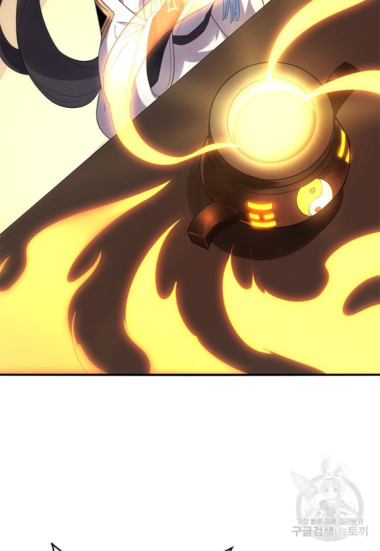 폐인무쌍: 용병왕의 귀환 27화 66