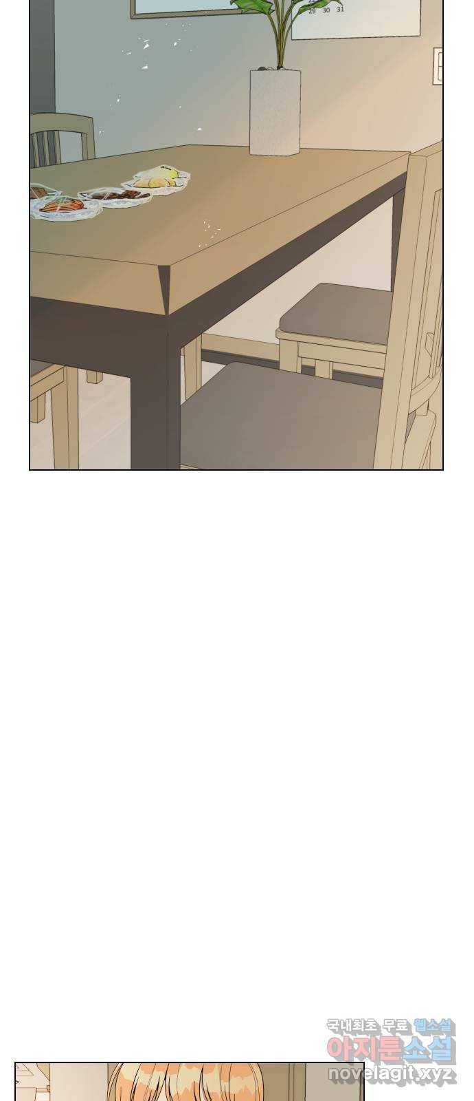 널 사랑하는 죽은 형 7화 4