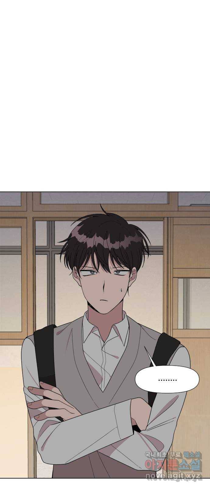 널 사랑하는 죽은 형 7화 14