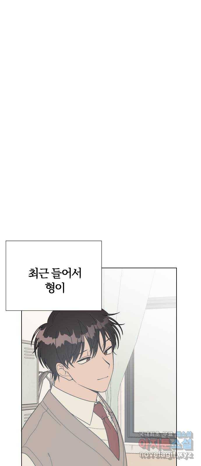 널 사랑하는 죽은 형 7화 15
