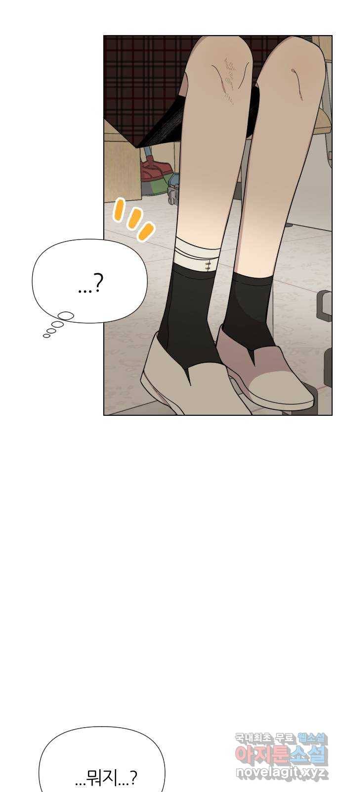 널 사랑하는 죽은 형 7화 22