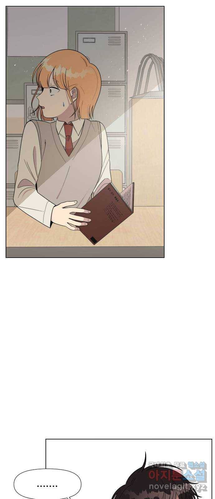 널 사랑하는 죽은 형 7화 25