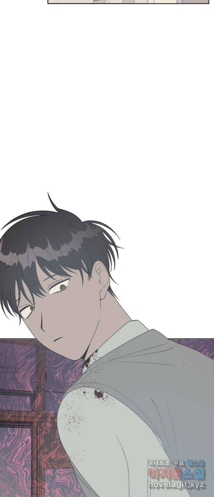 널 사랑하는 죽은 형 7화 30