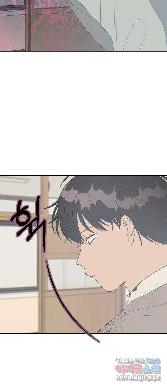 널 사랑하는 죽은 형 7화 31