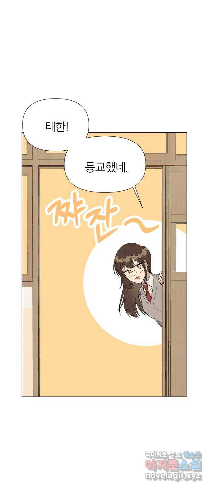 널 사랑하는 죽은 형 7화 36