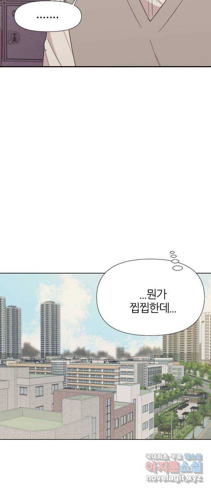 널 사랑하는 죽은 형 7화 38