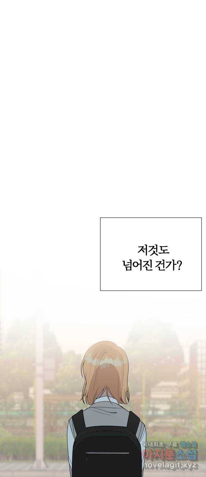널 사랑하는 죽은 형 7화 43