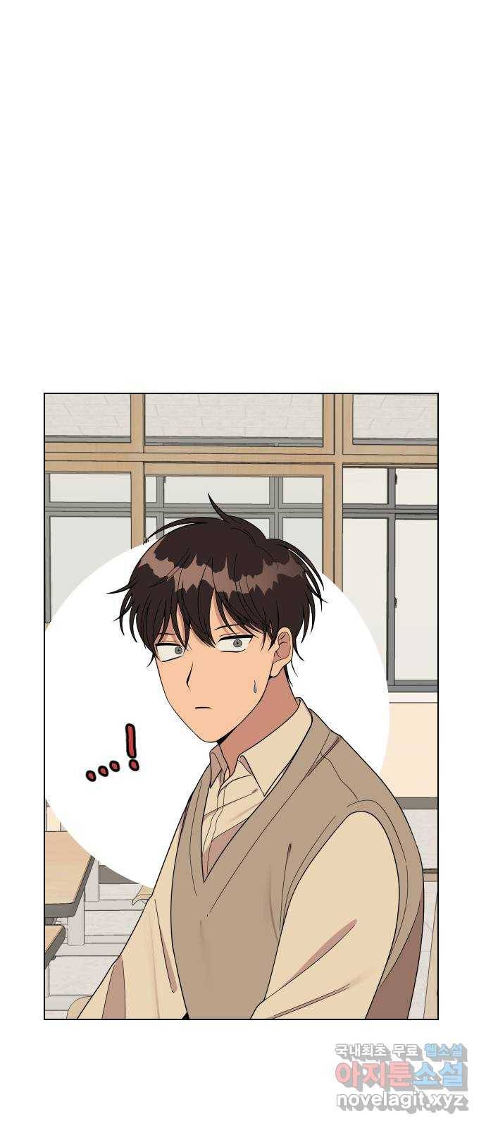 널 사랑하는 죽은 형 7화 47