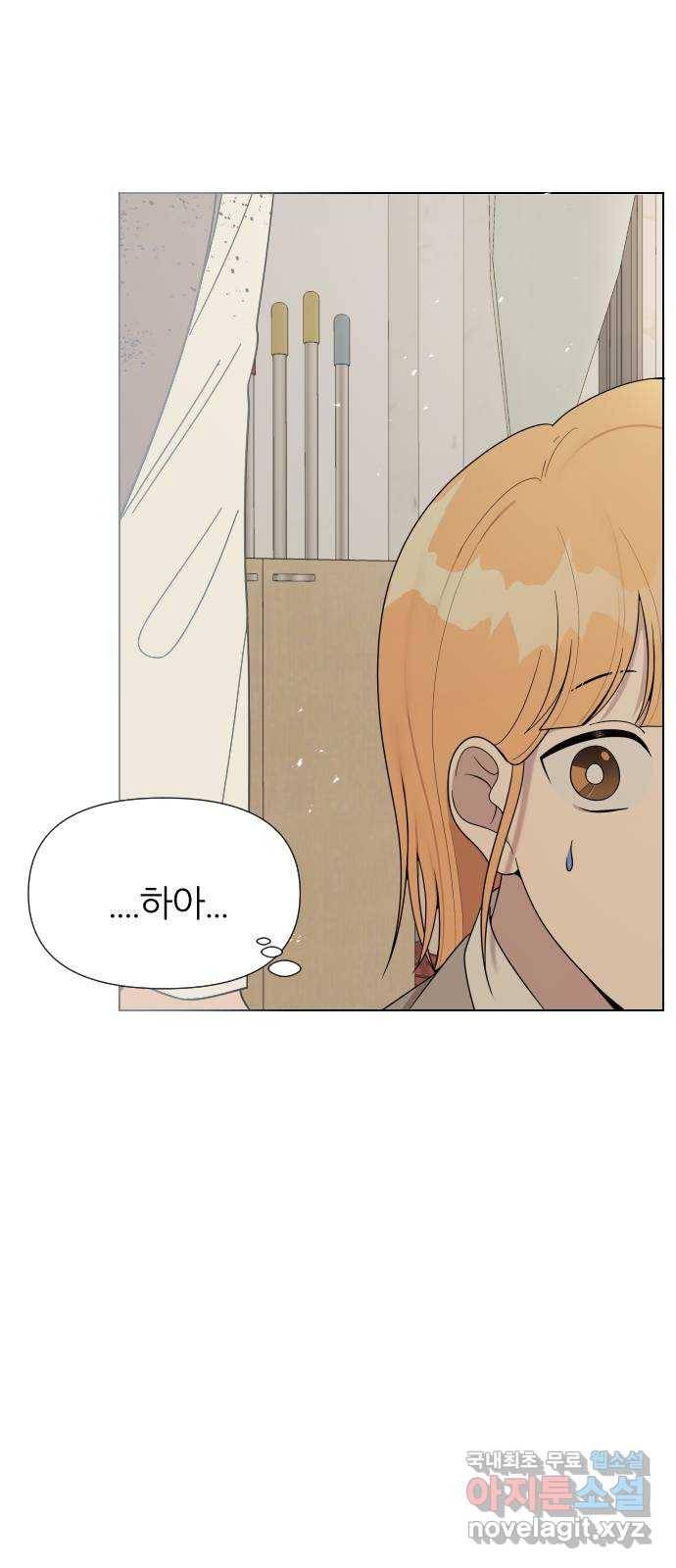 널 사랑하는 죽은 형 7화 50