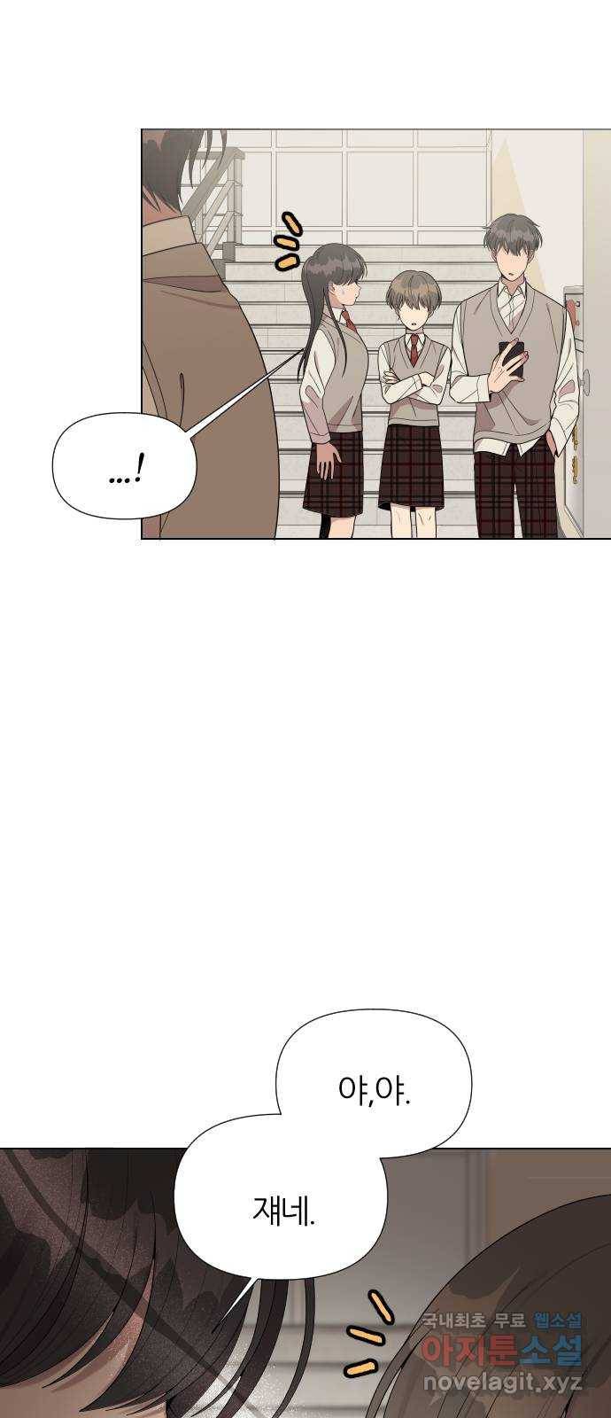 널 사랑하는 죽은 형 7화 68