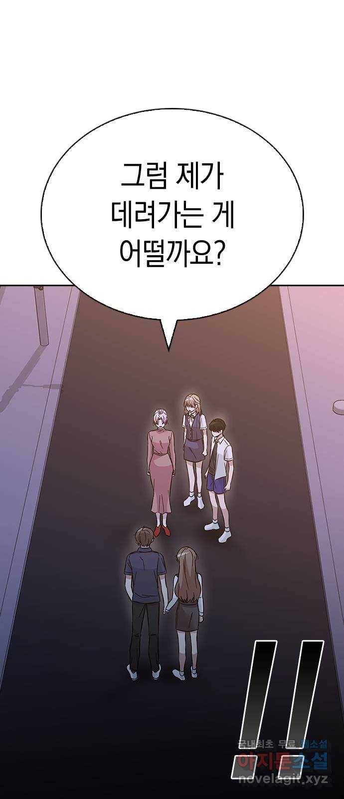 마녀의 심판은 꽃이 된다 38화 7