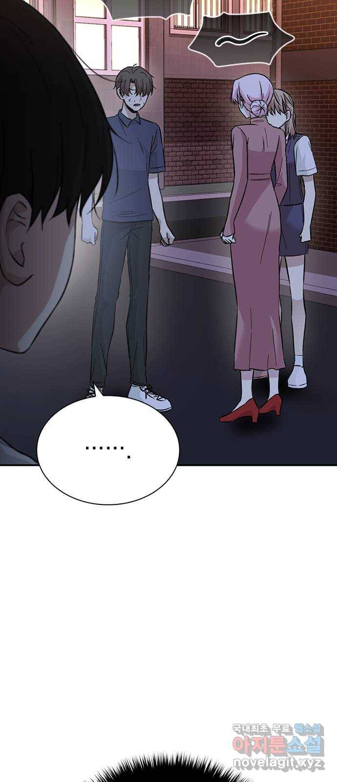 마녀의 심판은 꽃이 된다 38화 16